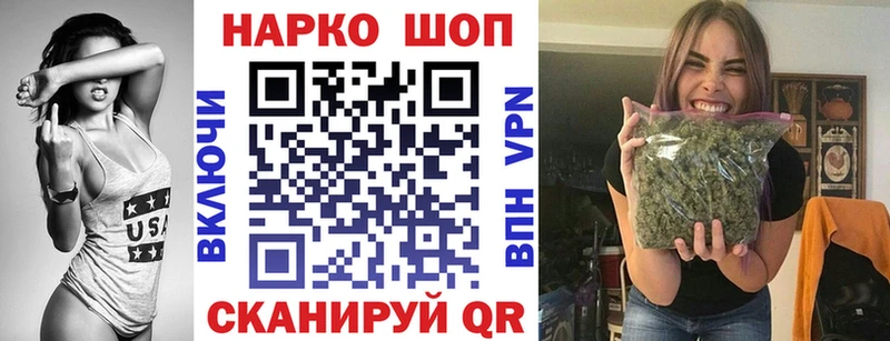 Цена Ленинск-Кузнецкий ГАШИШ МАРИХУАНА Альфа ПВП МЕФ