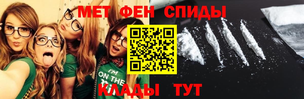 Ленинск-Кузнецкий  АМФЕТАМИН  Вход с VPN  Amphetamine Premium 