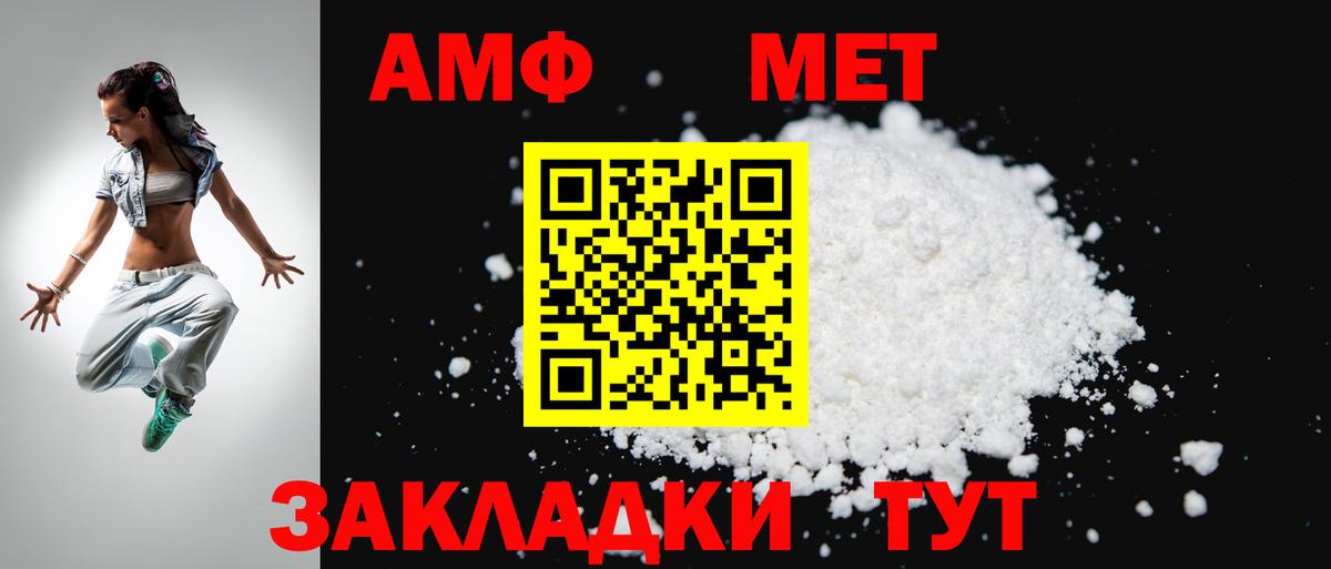 Амфетамин 97% Ленинск-Кузнецкий