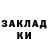 Кетамин VHQ Olga Shirobokova