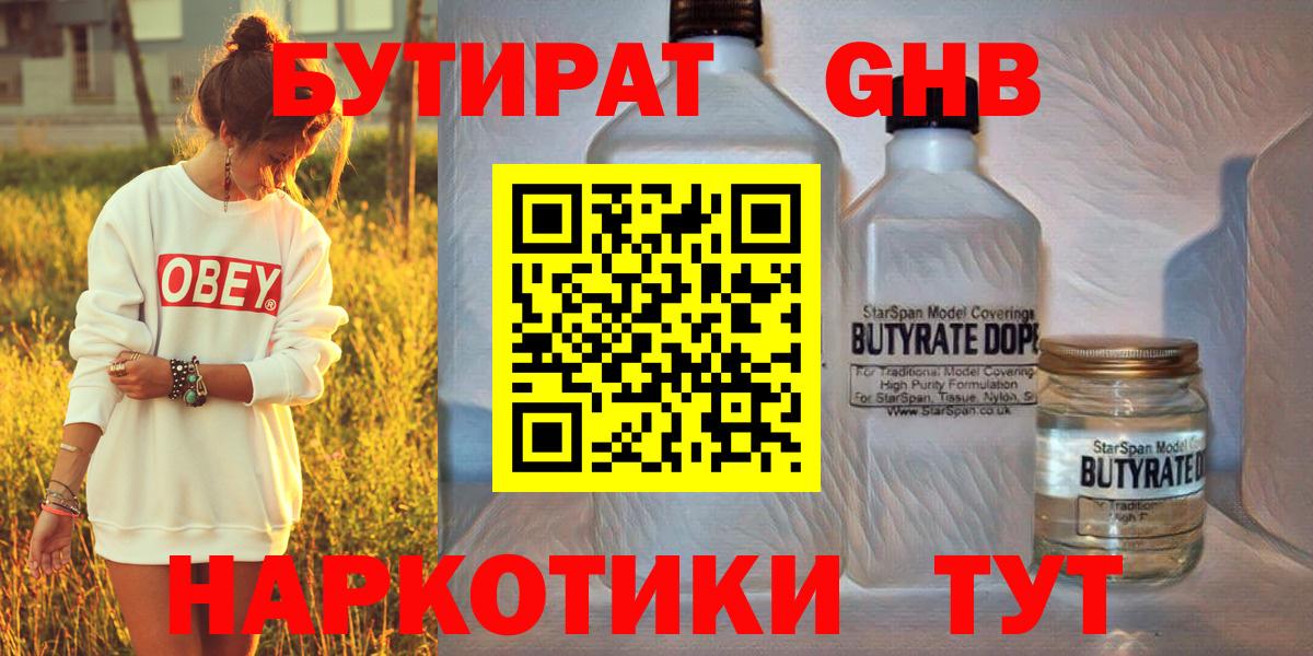 Цена  МЕФ кристаллы  Гашиш  Ленинск-Кузнецкий  Вход с VPN  Кокаин 
