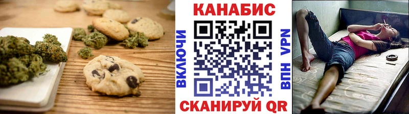 Cannafood конопля Ленинск-Кузнецкий