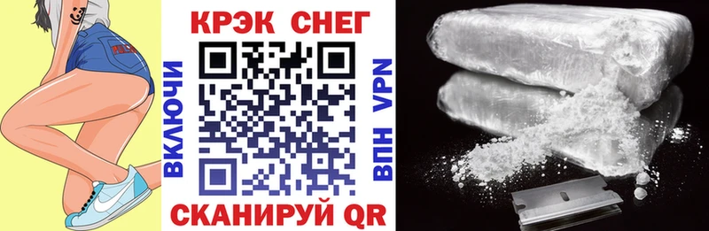 Cocaine FishScale  купить   Ленинск-Кузнецкий 