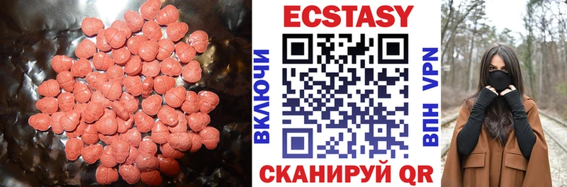 ЭКСТАЗИ 99%  Ленинск-Кузнецкий 