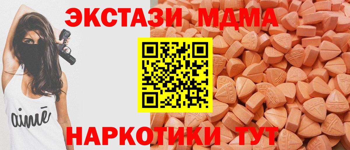 Меф Ленинск-Кузнецкий