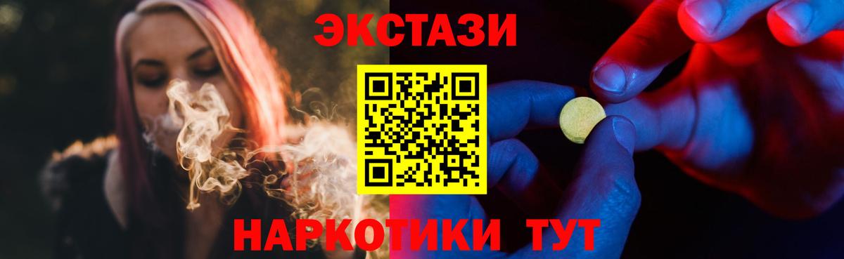 ЭКСТАЗИ mix Ленинск-Кузнецкий