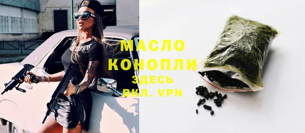 прущая мука Лиски