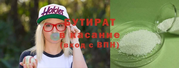 гидропоника Лихославль