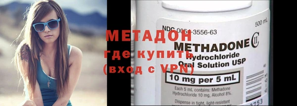 винт Магадан