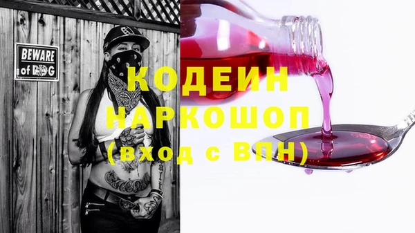 прущая мука Лиски