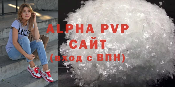 apvp Мегион