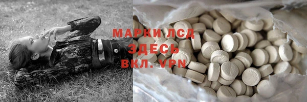 прущая мука Лиски