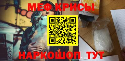 кокаин премиум Заводоуковск