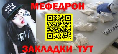 мдпв Жуковский