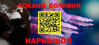 кокаин премиум Заводоуковск