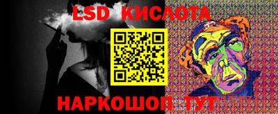 сатива Заволжье