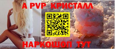 сатива Заволжье