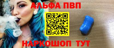 кокаин премиум Заводоуковск