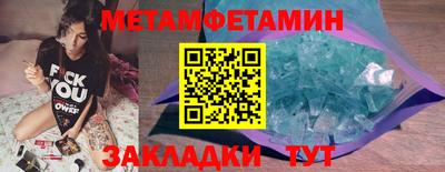 сатива Заволжье