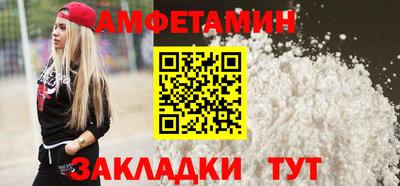 сатива Заволжье