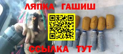 сатива Заволжье