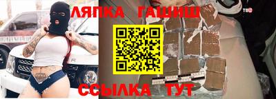 кокаин премиум Заводоуковск