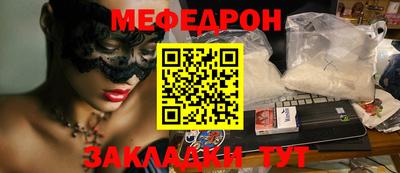 кокаин премиум Заводоуковск