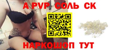 кокаин премиум Заводоуковск