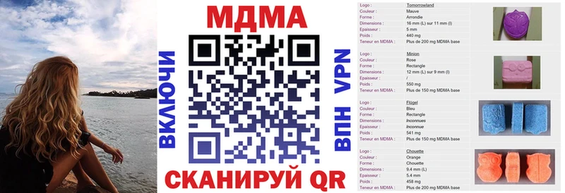 MDMA VHQ Ленинск-Кузнецкий