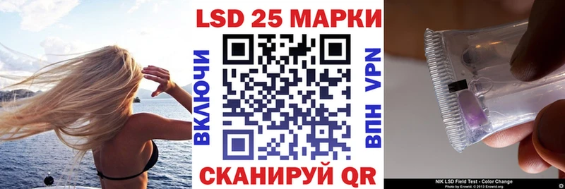 гидра   Ленинск-Кузнецкий  Наркотические марки 1,8мг 