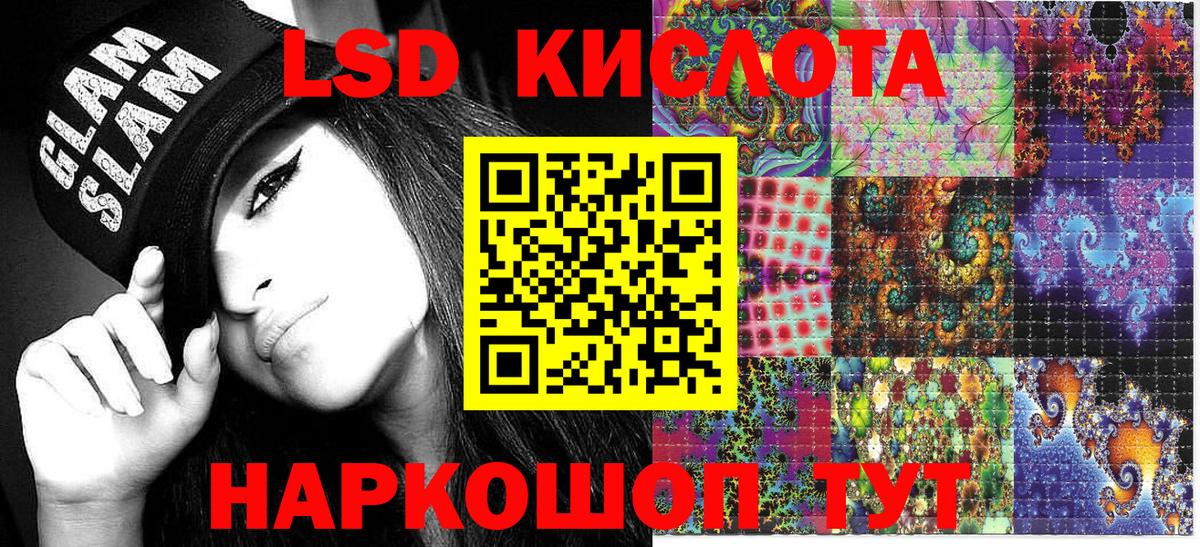 Марки N-bome 1,5мг Ленинск-Кузнецкий