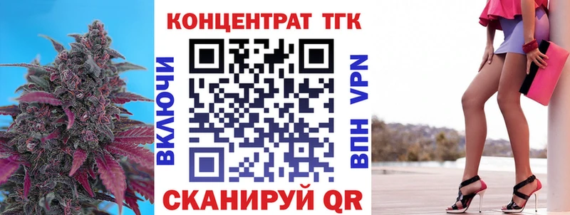 Дистиллят ТГК жижа  kraken как зайти  Ленинск-Кузнецкий 