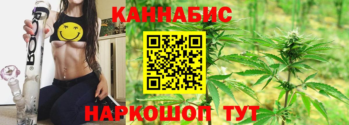 Марихуана THC 21% Ленинск-Кузнецкий